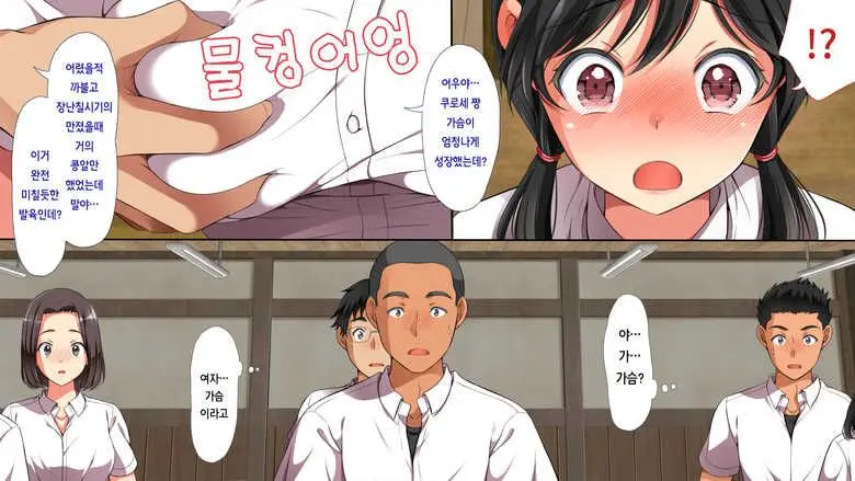 무시해야되는 마을1 A Town To Be Ignored1